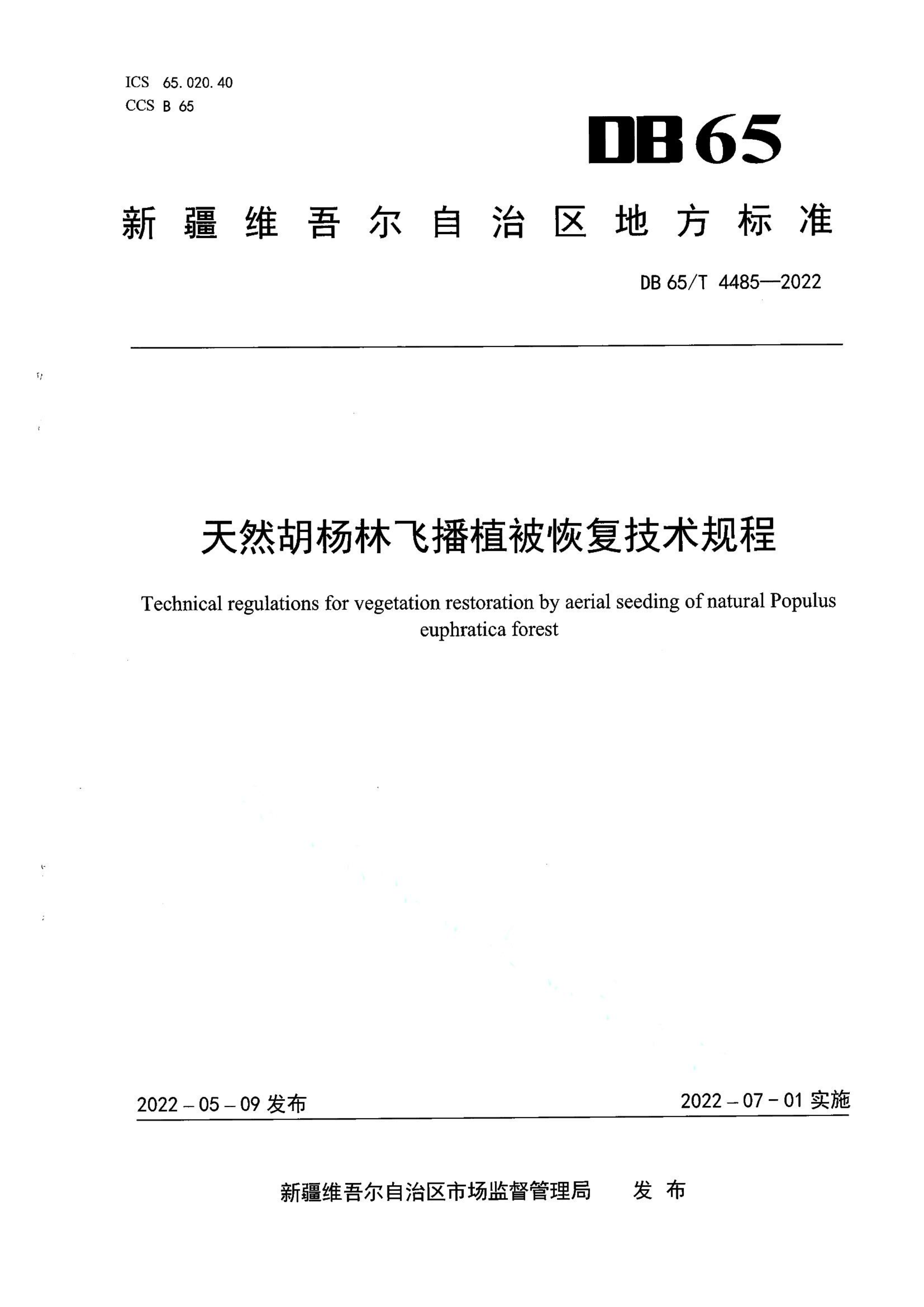 资源详情图